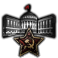 SOV_politicized_military_battle_priests_ccp_sov_compatibility